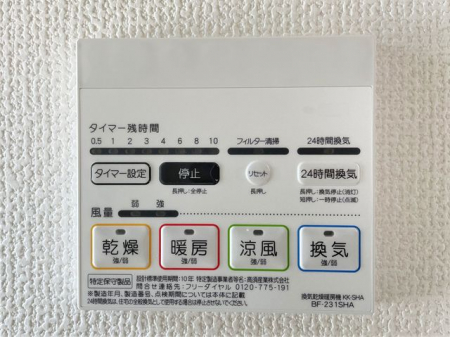 ���̑����ρ@�������g�[�����@�����J���̂�����ɑ劈��􊦂������͓����O�ɒg�[�X�C�b�`�I���ň��S�ł���