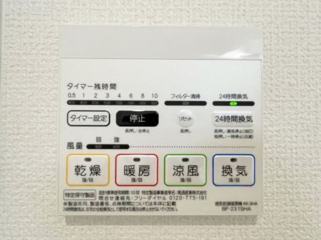 ���̑����ρ@�������g�[�����@�����J���̂�����ɑ劈��􊦂������͓����O�ɒg�[�X�C�b�`�I���ň��S�ł���