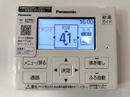 ���̑����ρ@�������탊���R�������x�Ǘ��Ȃǂ̊e��@�\�𑀍�o���܂���L�b�`���◁���Ń����R����ʂ��ĉ�b���ł�����S�@�\�t����