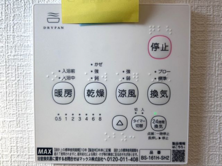 ���̑����ρ@�������g�[�����@�����J���̂�����ɑ劈��􊦂������͓����O�ɒg�[�X�C�b�`�I���ň��S�ł���