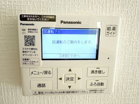 �F�{�����u�s�h �̐V�z��ˌ��Ă̂��̑�����