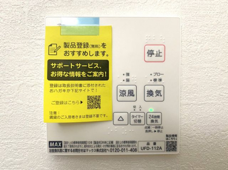 ���̑����ρ@�������g�[�����@�����J���̂�����ɑ劈��􊦂������͓����O�ɒg�[�X�C�b�`�I���ň��S�ł���