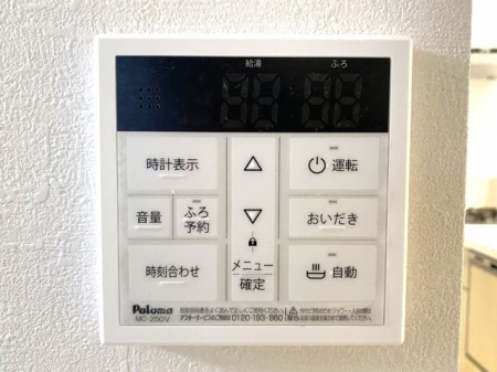 ���̑����ρ@�������탊���R�������x�Ǘ��Ȃǂ̊e��@�\�𑀍�o���܂���L�b�`���◁���Ń����R����ʂ��ĉ�b���ł�����S�@�\�t����