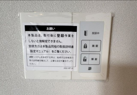 ���̑����ρ@�����֔��@�\����������\�Ȍ��֓d�C�����̗p����S���̂����炵���T�|�[�g���܂���