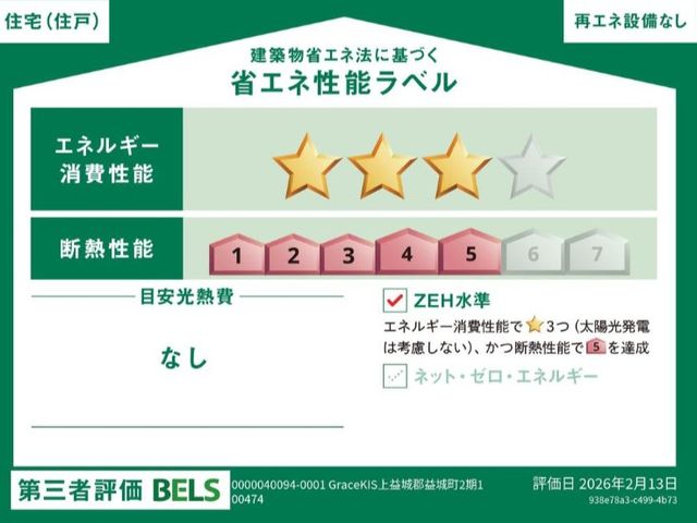 �F�{����v��S�v�钬�厚�L�� �̐V�z��ˌ��Ă̂��̑�