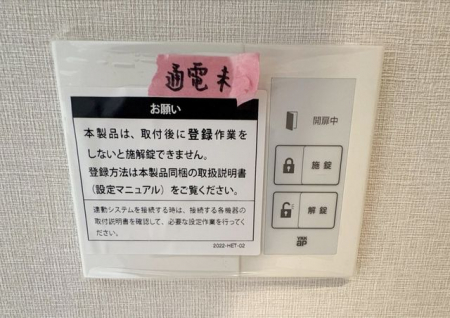 ���̑����ρ@�����֔��@�\����������\�Ȍ��֓d�C�����̗p����S���̂����炵���T�|�[�g���܂���