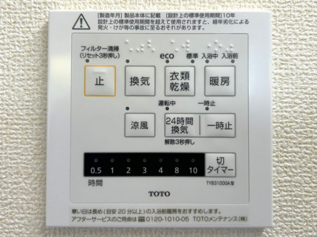 ���̑����ρ@�������g�[�����@�����J���̂�����ɑ劈��􊦂������͓����O�ɒg�[�X�C�b�`�I���ň��S�ł���