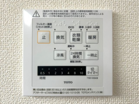 ���̑����ρ@�������g�[�����@�����J���̂�����ɑ劈��􊦂������͓����O�ɒg�[�X�C�b�`�I���ň��S�ł���