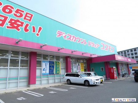 ���ӊ��@�f�B�X�J�E���g�h���b�O�R�X���X�_�����X �k��5���B 340m