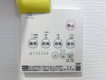 ���̑����ρ@�������g�[�����@�����J���̂�����ɑ劈��􊦂������͓����O�ɒg�[�X�C�b�`�I���ň��S�ł���