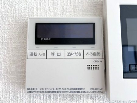 ���̑����ρ@�������탊���R�������x�Ǘ��Ȃǂ̊e��@�\�𑀍�o���܂���L�b�`���◁���Ń����R����ʂ��ĉ�b���ł�����S�@�\�t����