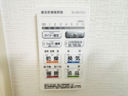 ���̑����ρ@�������g�[�����@�����J���̂�����ɑ劈��􊦂������͓����O�ɒg�[�X�C�b�`�I���ň��S�ł���