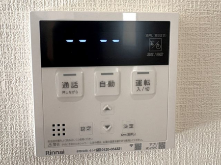 ���̑����ρ@�������탊���R�������x�Ǘ��Ȃǂ̊e��@�\�𑀍�o���܂���L�b�`���◁���Ń����R����ʂ��ĉ�b���ł�����S�@�\�t����