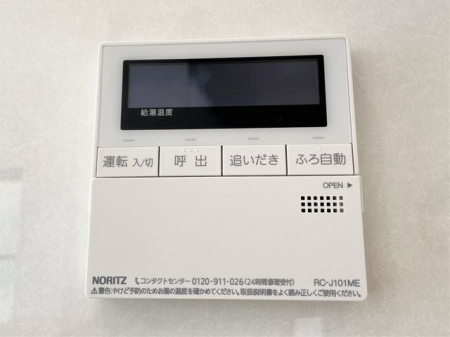 ���̑����ρ@�������탊���R�������x�Ǘ��Ȃǂ̊e��@�\�𑀍�o���܂���L�b�`���◁���Ń����R����ʂ��ĉ�b���ł�����S�@�\�t����