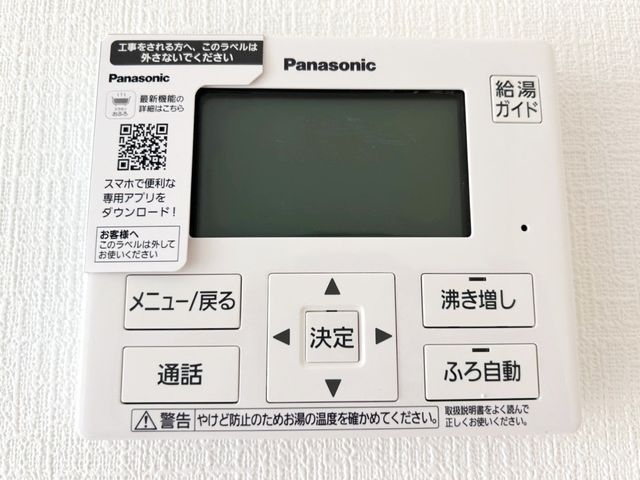 �F�{���e�r�S�e�z���厚�Ëv�� �̐V�z��ˌ��Ă̂��̑�����