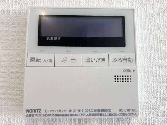 �F�{���F�{�s�k�斃���c2���ڂ̐V�z��ˌ��Ă̂��̑�����