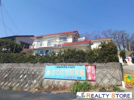 ���ӊ��@���Ђ��ܕۈ牀 �k��11���B 850m