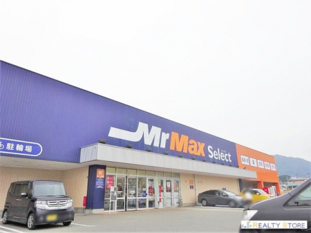 ���ӊ��@�~�X�^�[�}�b�N�XSelect �F���X �k��5���B 350m