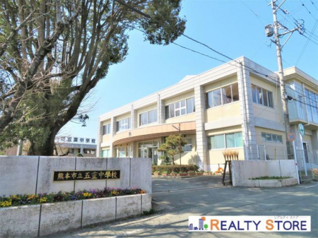 ���ӊ��@�F�{�s���ܗ쒆�w�Z �k��12���B 900m