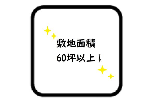 �F�{���e�r�S�e�z���厚���� �̐V�z��ˌ��Ă̂��̑�����