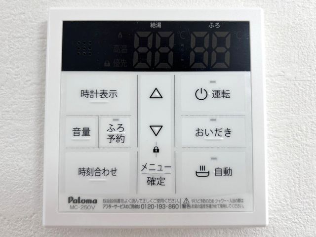 �F�{���F�{�s�k���1���ڂ̐V�z��ˌ��Ă̂��̑�����