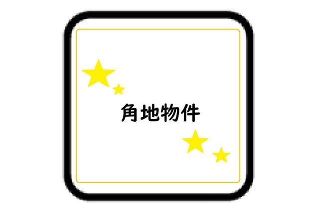 �����������S�u�ƒ��ʕ{��2���ڂ̓y�n�̂��̑�