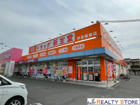 ���ӊ��@�h���b�O�V�������ǔёq�X �k��1���B 80m