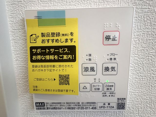 �F�{���F�{�s�k�旴�c�|��1���ڂ̐V�z��ˌ��Ă̂��̑�����