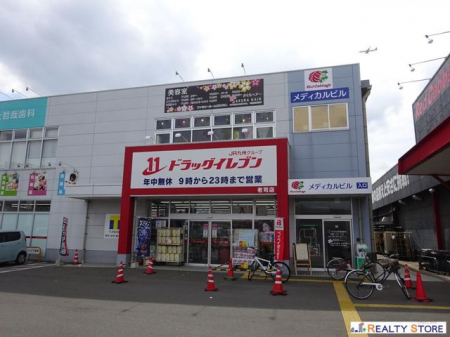 ���ӊ��@�h���b�O�C���u���V�i�X �k��17���B 1300m