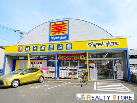 �����������s�����V��2���ڂ̒��Ã}���V�����̎��ӊ�