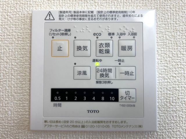 �F�{����v��S�v�钬�厚�y�� �̐V�z��ˌ��Ă̂��̑�����