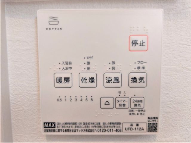 �����������s����勴2���ڂ̐V�z��ˌ��Ă̂��̑�����
