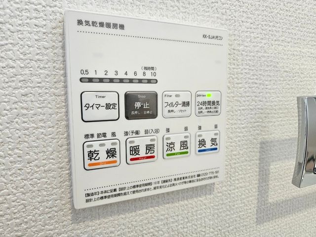 �����������S�F�����ᑐ2���ڂ̐V�z��ˌ��Ă̂��̑�����