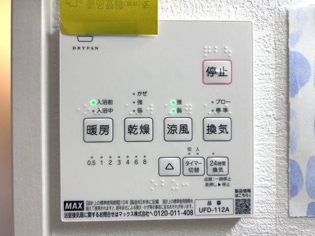 �F�{���F�{�s������юR5���ڂ̐V�z��ˌ��Ă̂��̑�����