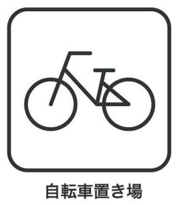 �����������s�����擌��b3���ڂ̒��Ã}���V�����̂��̑�