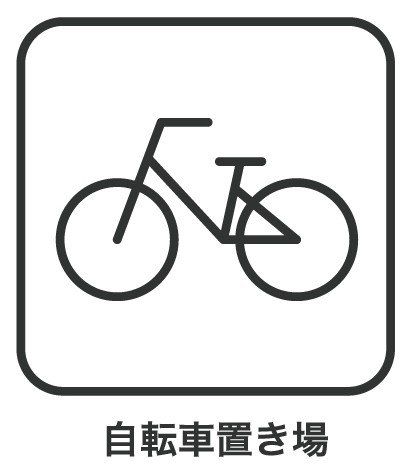 �����������s�����擌��b3���ڂ̒��Ã}���V�����̂��̑�