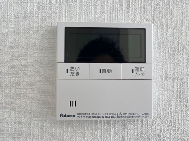 �����������s��捂��2���ڂ̐V�z��ˌ��Ă̂��̑�����