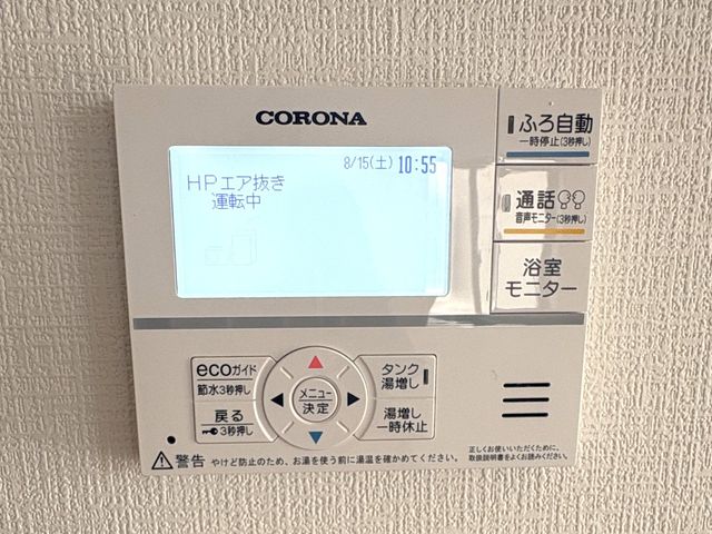 �F�{���F�{�s��敽�c2���ڂ̐V�z��ˌ��Ă̂��̑�����