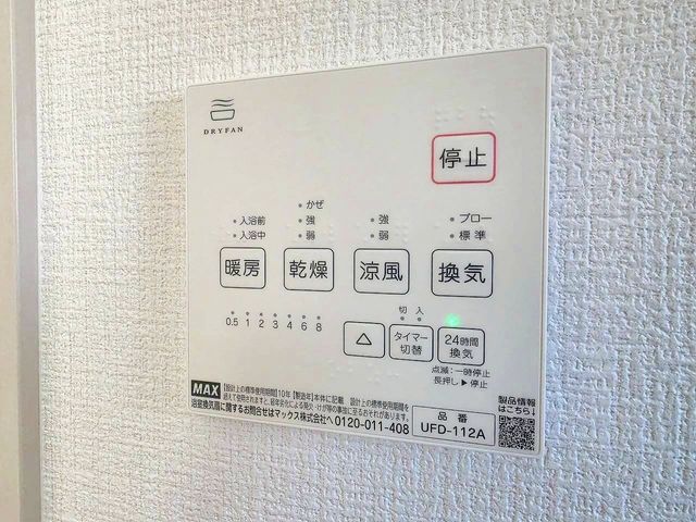 �����������s������a��3���ڂ̐V�z��ˌ��Ă̂��̑�����
