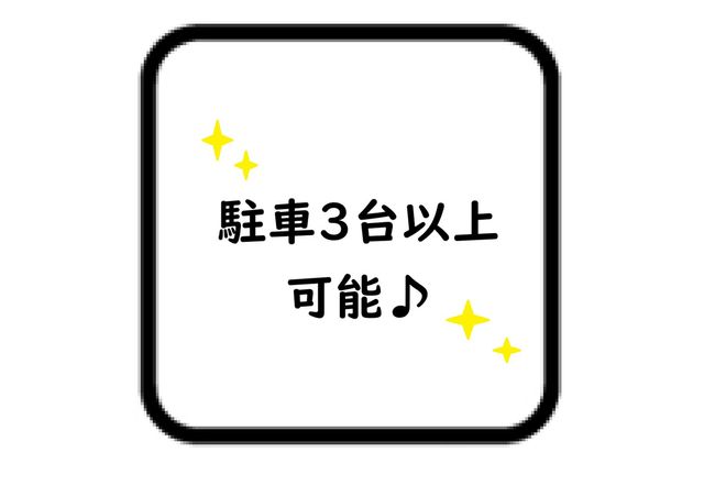 �����������s�����3���ڂ̐V�z��ˌ��Ă̂��̑�