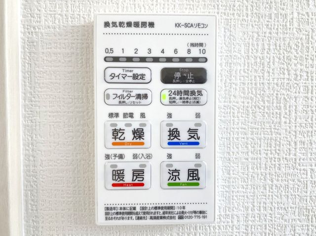 �F�{���e�r�S�e�z���������u1���ڂ̐V�z��ˌ��Ă̂��̑�����