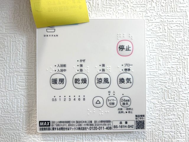 �F�{���F�{�s����m��1���ڂ̐V�z��ˌ��Ă̂��̑�����