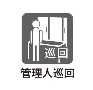 �����������s�����攞��4���ڂ̒��Ã}���V�����̂��̑�