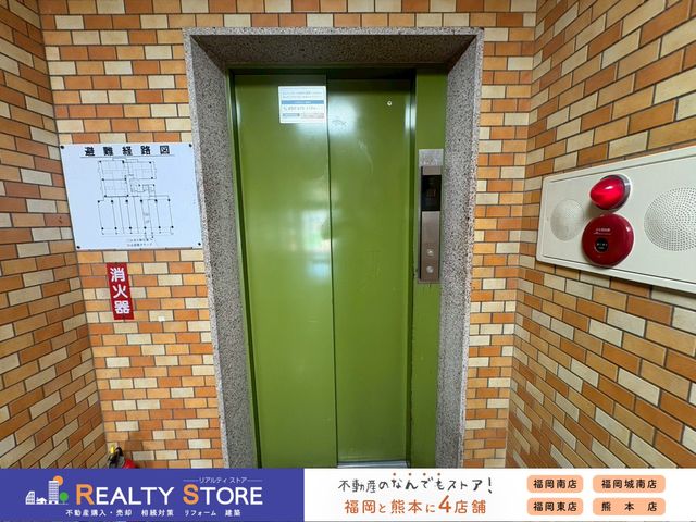 �����������s�������{��2���ڂ̒��Ã}���V�����̂��̑�