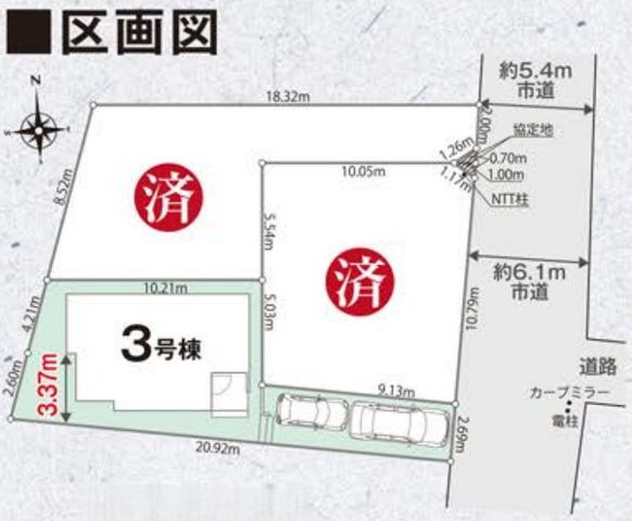 �����������s���ǋ�ёq5���ڂ̐V�z��ˌ��Ă̂��̑�