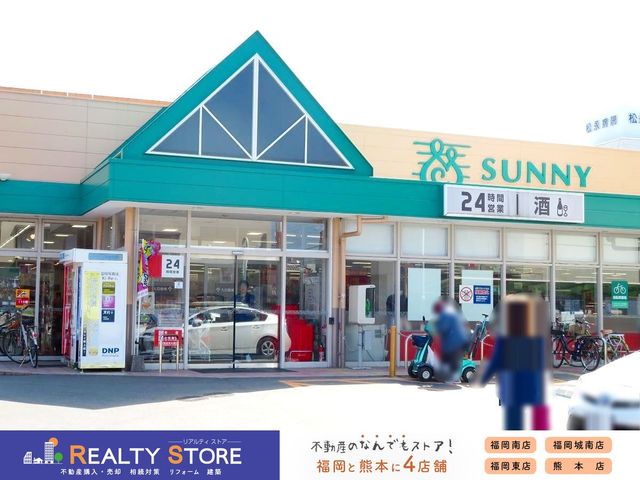 �����������s���撷��5���ڂ̒��È�ˌ��Ă̎��ӊ�
