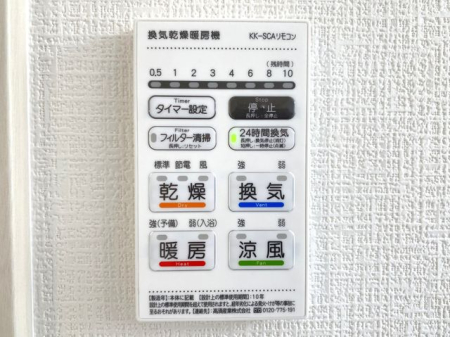 �F�{���F�{�s����˓�3���ڂ̐V�z��ˌ��Ă̂��̑�����