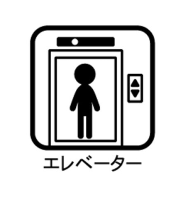 �����������s�����͓�2���ڂ̒��Ã}���V�����̂��̑�