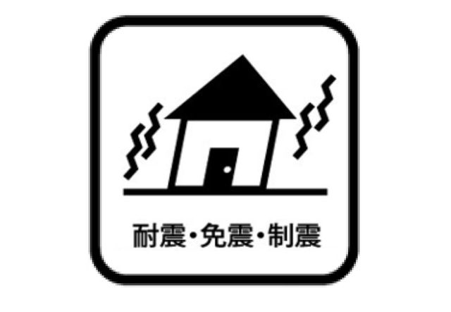 �������É�s����6���ڂ̐V�z��ˌ��Ă̂��̑�