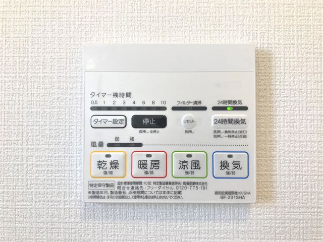 �F�{���F�{�s���扺�암2���ڂ̐V�z��ˌ��Ă̂��̑�����